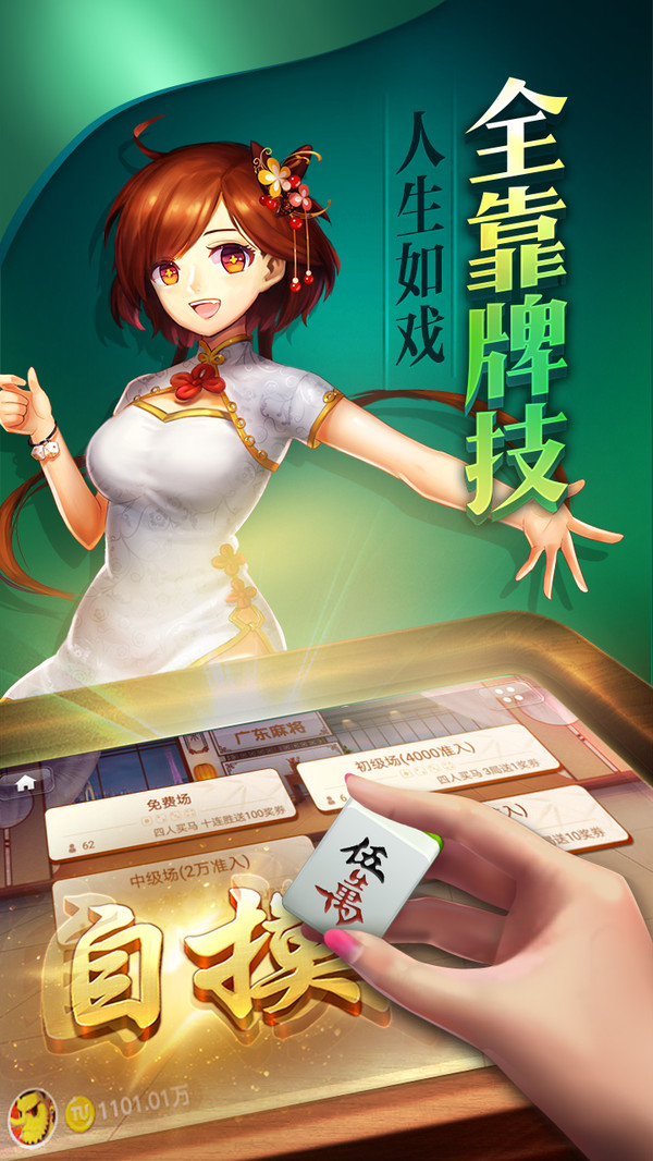 超稳众娱