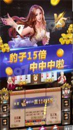 老款千禧棋牌