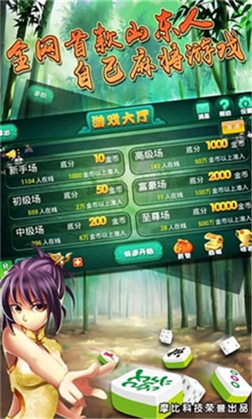 公牛棋牌