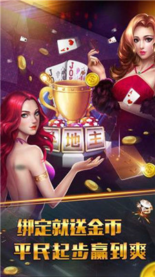 万锦棋牌