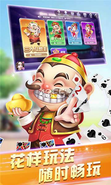 曲靖西元棋牌