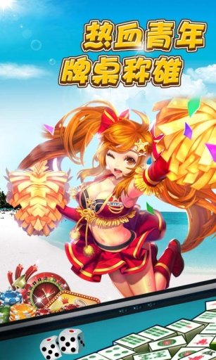 昌盛娱乐