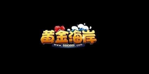 花花世界棋牌