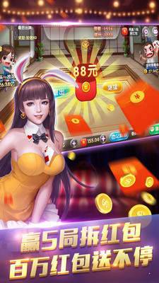 兔牙棋牌