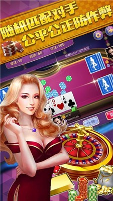 玩吧棋牌