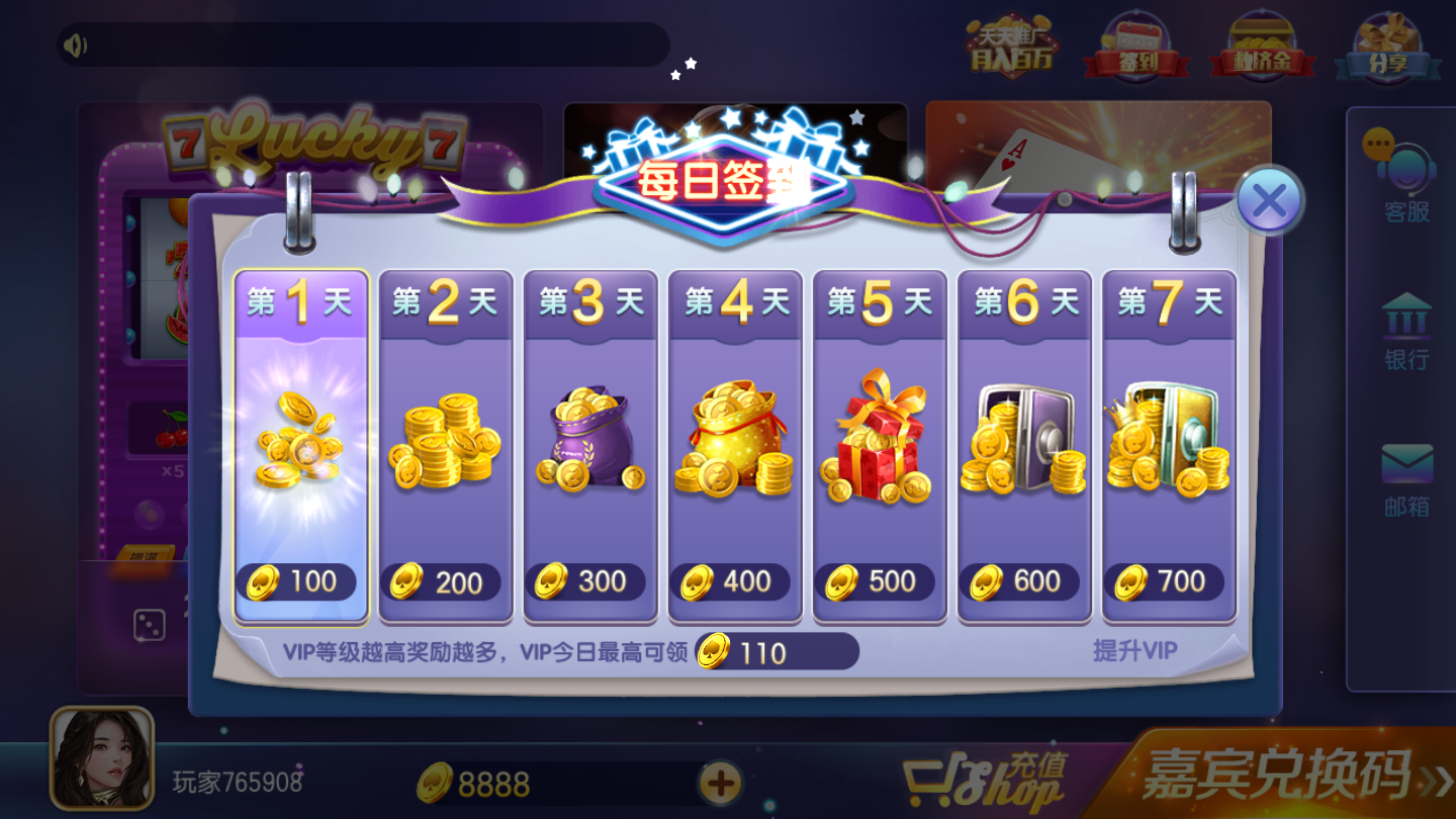 美猴王斗牛