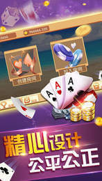 顶牛游戏