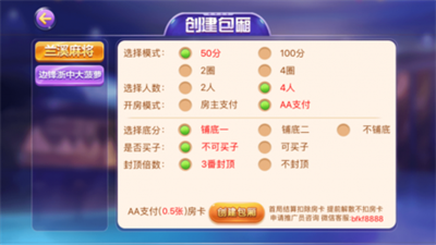 九龙大同棋牌
