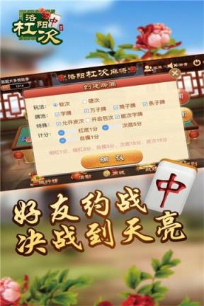 大咖棋牌