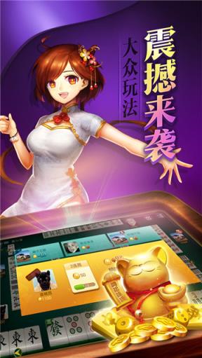玉环打通