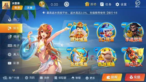 万利游戏