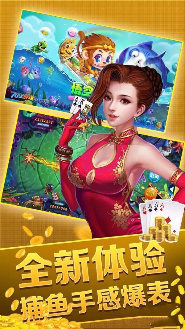水浒传游戏