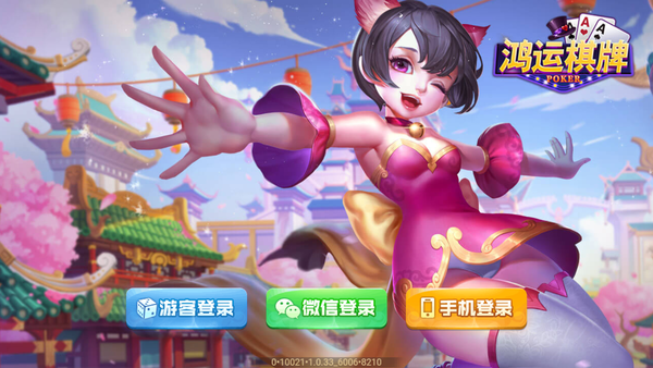 5289棋牌