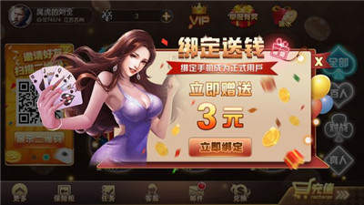 全民888棋牌