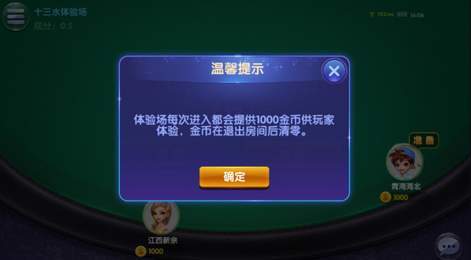 龙腾棋牌