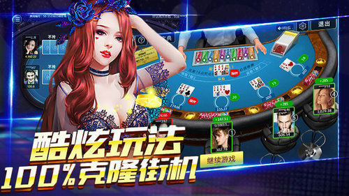 万人棋牌