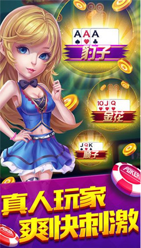 天子