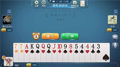 巴士掌上棋牌