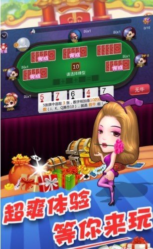 雷神棋牌