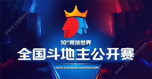 牛夫人斗牛
