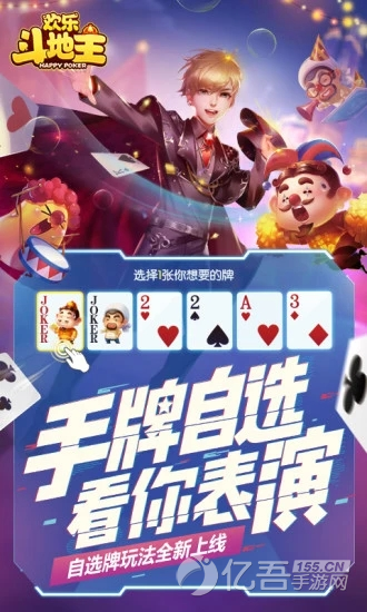 火箭棋牌