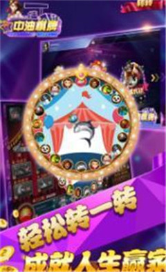 魔女棋牌