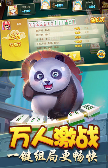 956棋牌