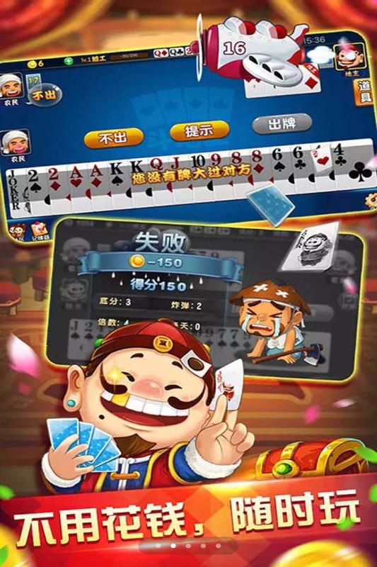 乐多多游戏