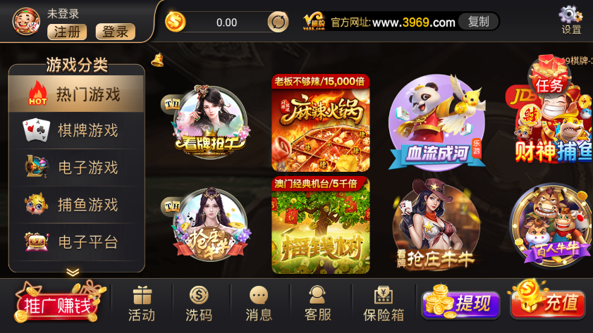 闲趣盐城麻将