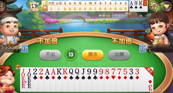 帝王棋牌