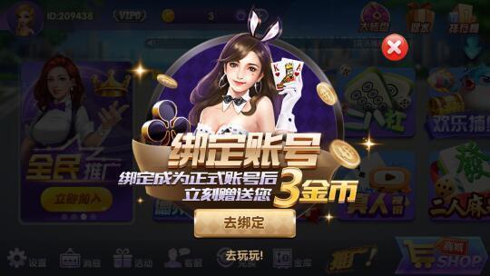丰乐棋牌