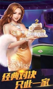 新乐点游戏