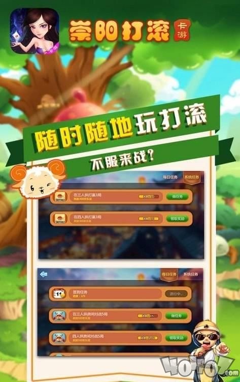 万利休闲游戏
