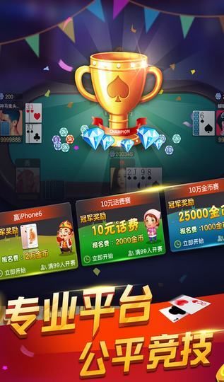 jj娱乐