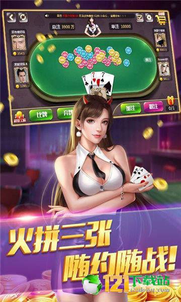 随时棋牌