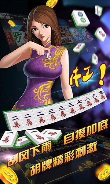 北斗七星棋牌