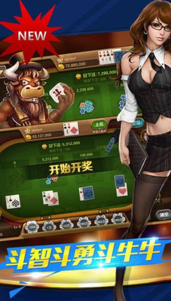 挡挡棋牌