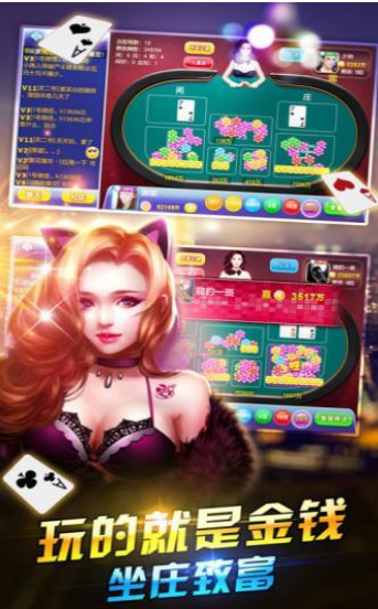 金牛棋牌