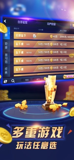 kk盘锦棋牌
