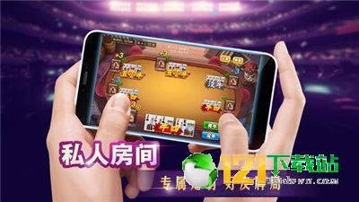 哈哈徐州麻将