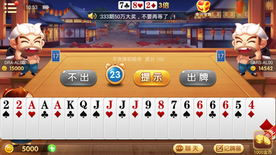 无极真李逵劈鱼