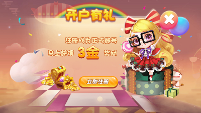 金兔国际
