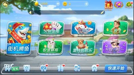 趣赢棋牌