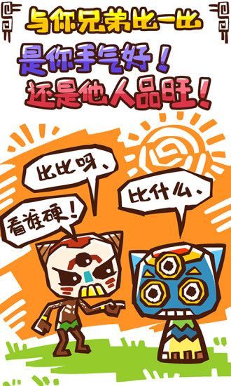 功夫电玩