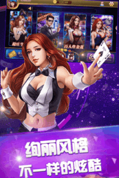 万人棋牌