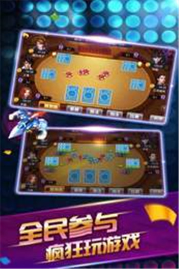 蓝能棋牌