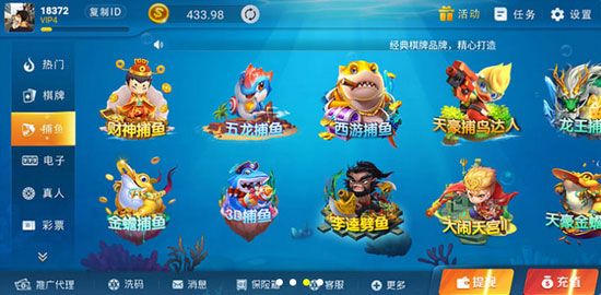 97.2297娱乐