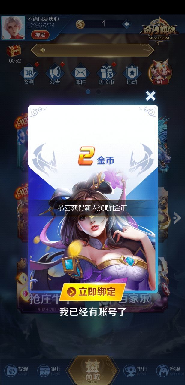 QKA娱乐