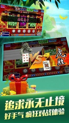 一元国际