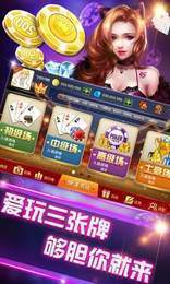 金誉棋牌